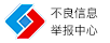 台北拆车件